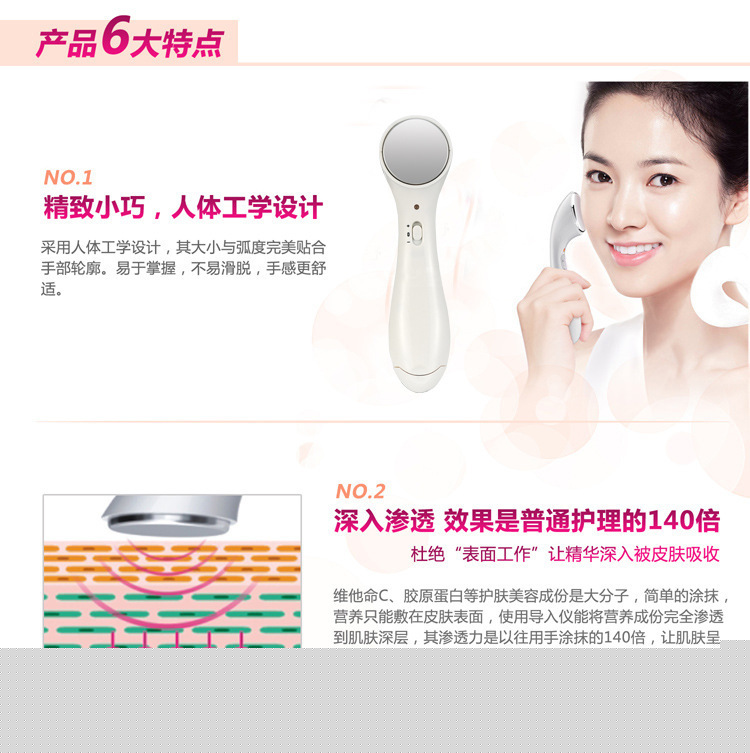 離子導入導出機 美妝日化品牌禮品贈品 美容必備便宜實用小機器工廠,批發,進口,代購