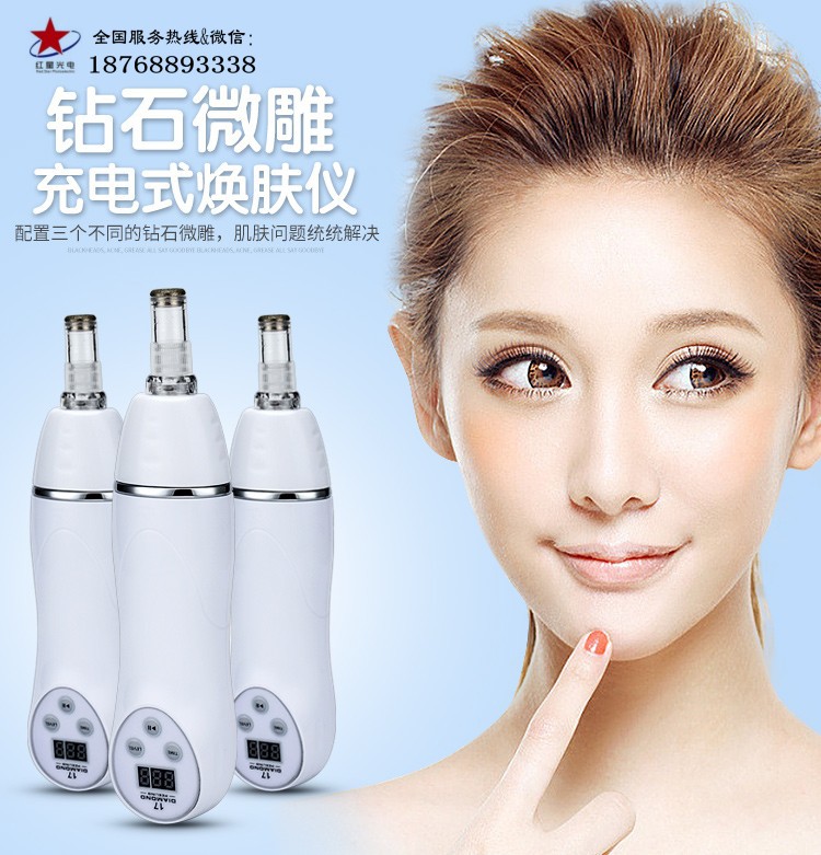 毛孔清潔美容機器 吸黑頭機磨皮器 去黑頭機鉆石微雕磨皮機嫩膚機批發・進口・工廠・代買・代購
