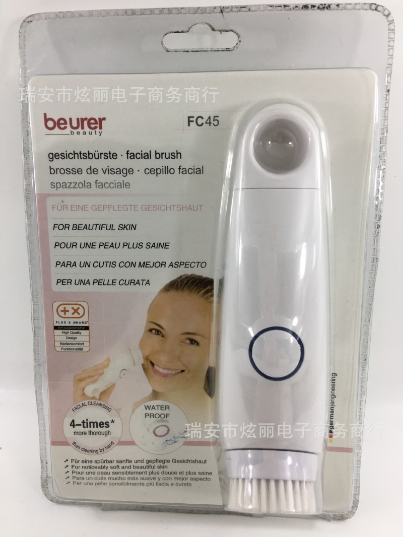 潔麵機 電動潔麵刷 洗臉毛刷 美容機器廠傢直銷工廠,批發,進口,代購