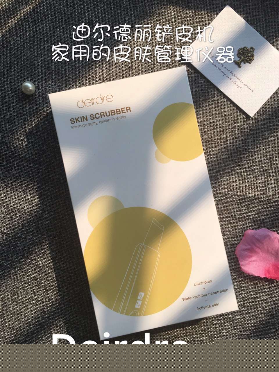 迪爾德麗鏟皮機 超音波去黑頭白頭神器 傢用美容機器去閉口批發・進口・工廠・代買・代購