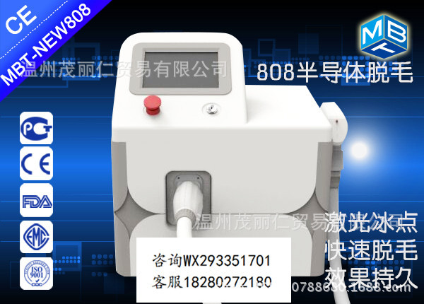 808半導體冰點無痛脫毛機 專業永久脫毛機 808半導體無痛脫毛機批發・進口・工廠・代買・代購