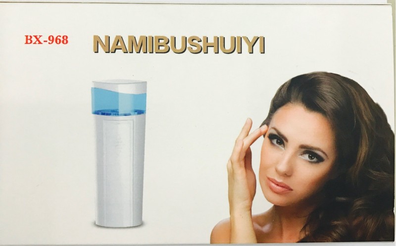 廠傢直供美容噴霧機納米補水機蒸臉器工廠,批發,進口,代購