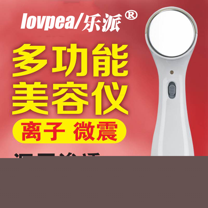 離子導入機電子美容機器傢用潔麵機臉部按摩機洗臉神器排毒導出機批發・進口・工廠・代買・代購
