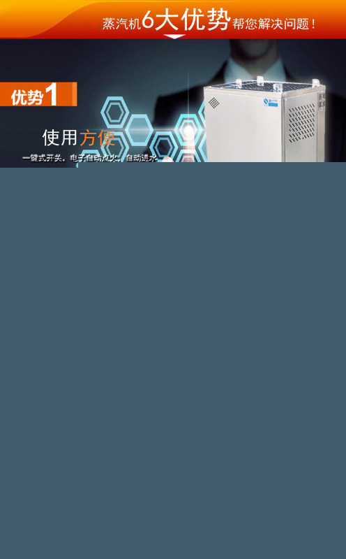 廣東蒸汽機  蒸汽機價格  燃氣蒸汽機廠傢直銷工廠,批發,進口,代購