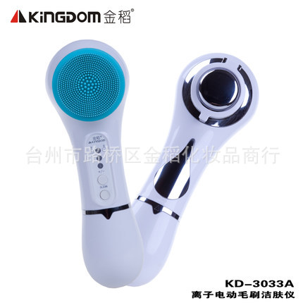 金稻KD-3033A潔麵機洗臉刷電動潔麵刷清潔帶離子導出導入機三功能工廠,批發,進口,代購