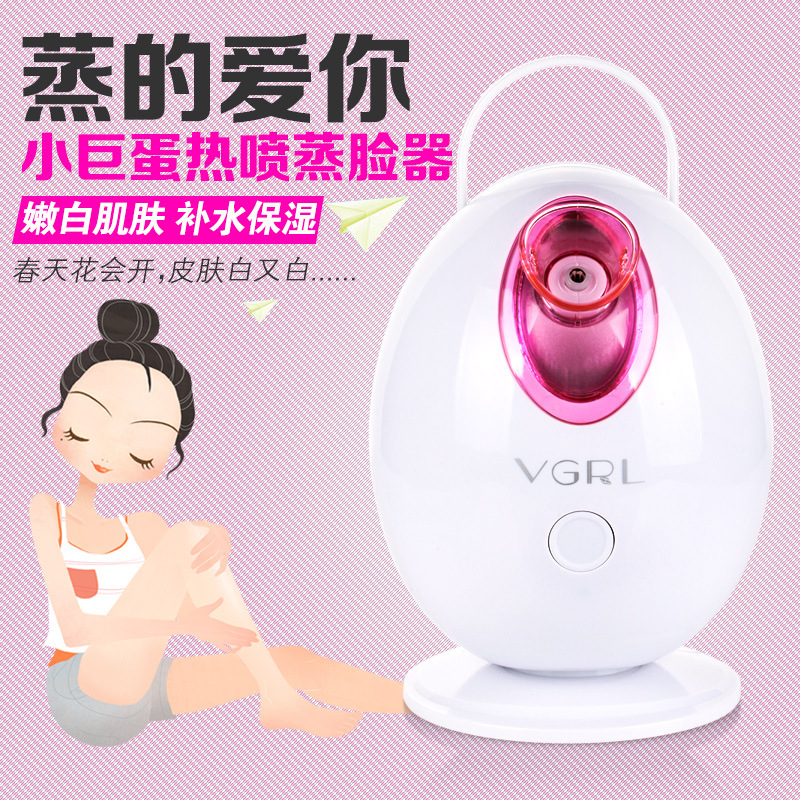 工廠直銷離子蒸麵器正品蒸臉器熱噴潔麵保濕補水機傢用美容機工廠,批發,進口,代購