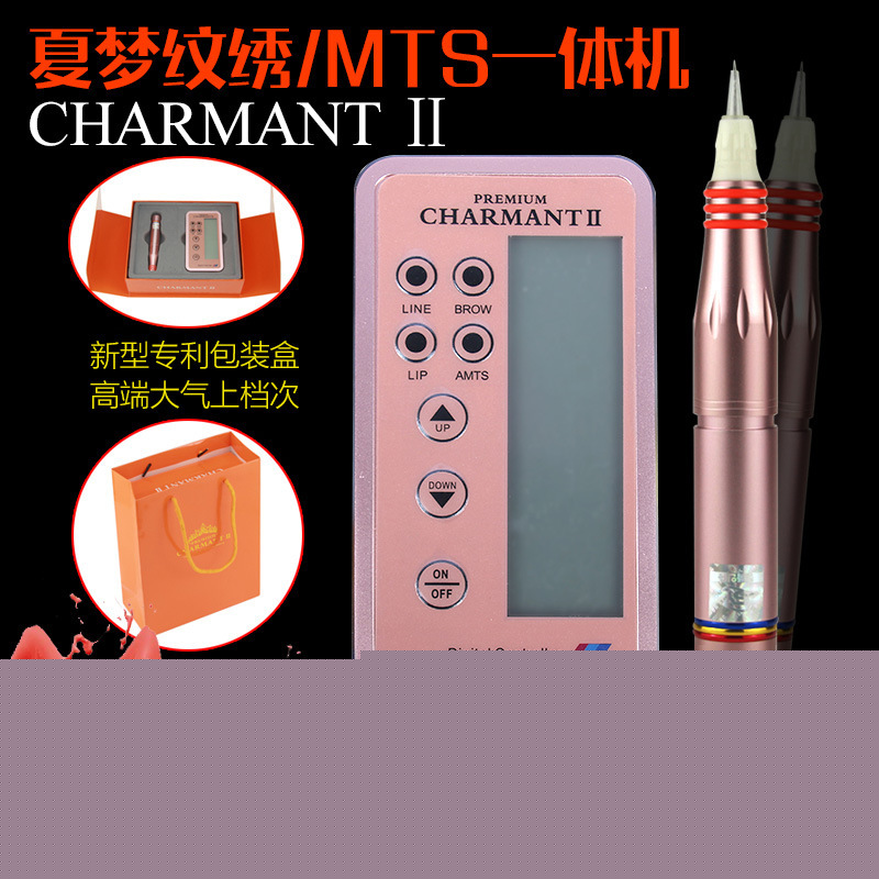韓國正品進口夏夢紋繡機器 半永久機器 紋眉機器 紋眼線MTS一體機工廠,批發,進口,代購