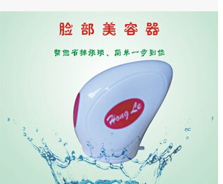 [廠傢直銷]電動潔麵機 臉部按摩機 美容器 批發 新款潔麵機工廠,批發,進口,代購