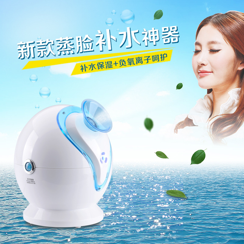 市場新款 蒸臉器 補水機噴霧器獨立負氧離子功能 增設排水口批發・進口・工廠・代買・代購