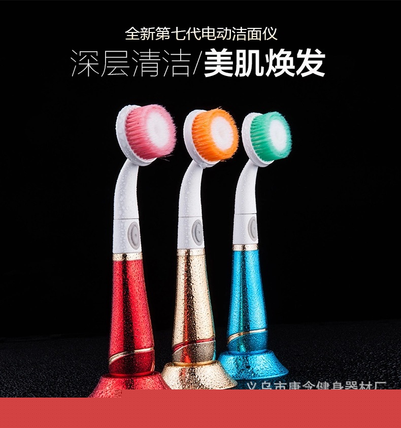 批發洗臉機器 電動潔麵機 潔麵刷 毛孔清潔器防水等級IPX5工廠,批發,進口,代購