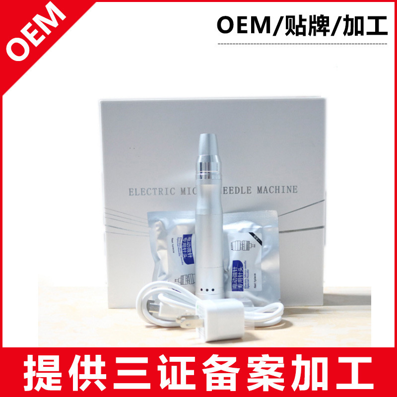 美容機器孕睫術電動微針機 可水光針 液態超聲 VC導入促滲OEM工廠,批發,進口,代購
