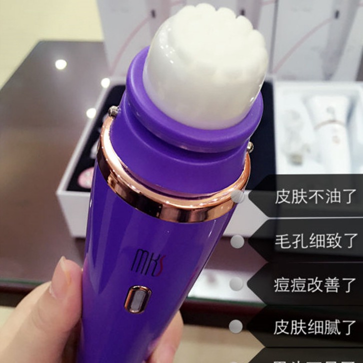美克斯MKS V臉凈膚機洗臉刷凈膚祛角質瘦臉V臉神器一件代發批發・進口・工廠・代買・代購