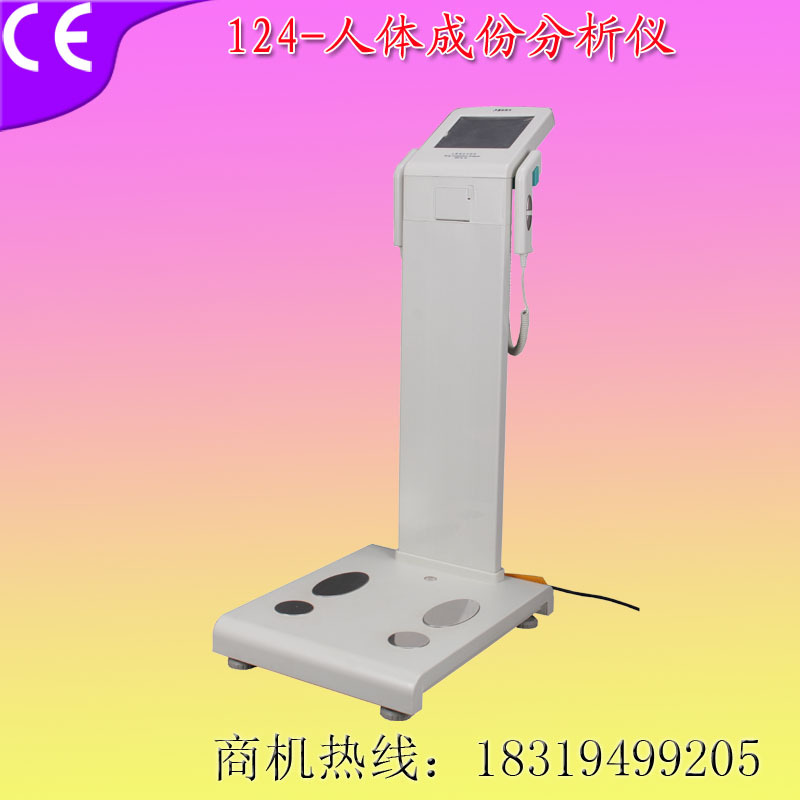 人體成分分析機 脂肪測量機  智能檢測機器多肽祛皺健身會所專用工廠,批發,進口,代購