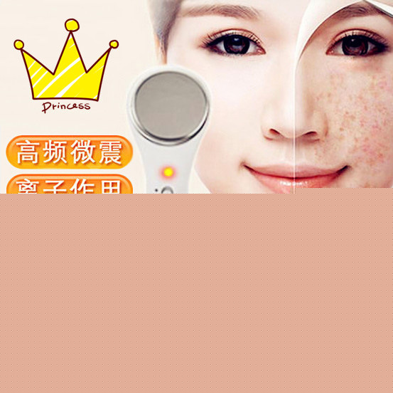 離子導入導出美容機潔麵機臉部按摩去吸黑頭去斑美白超音波導入機工廠,批發,進口,代購