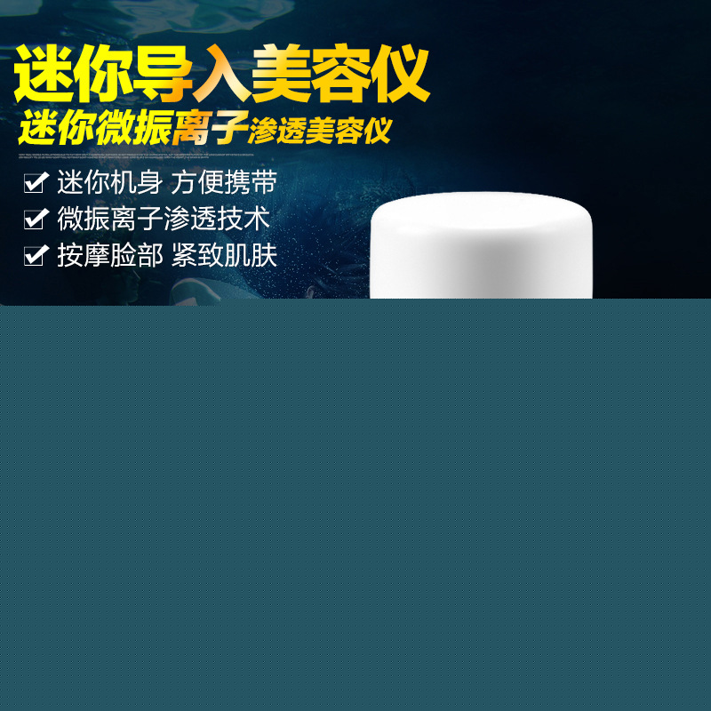 離子導入機 傢用美容機 多功能正負離子導入臉部按摩機工廠,批發,進口,代購