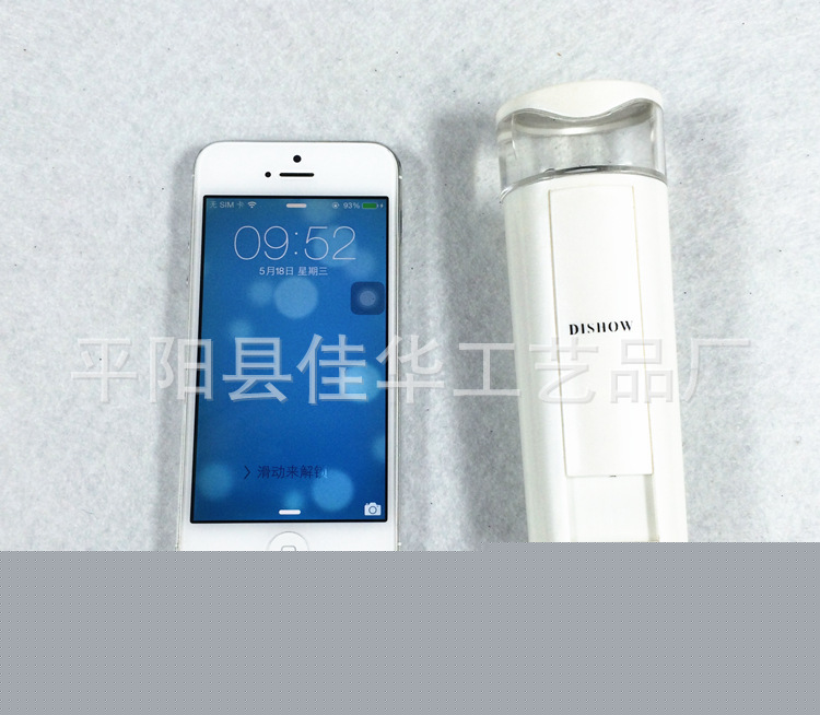 外貿納米保濕噴霧機充電寶冷噴補水機 便攜式移動電源補水器工廠,批發,進口,代購