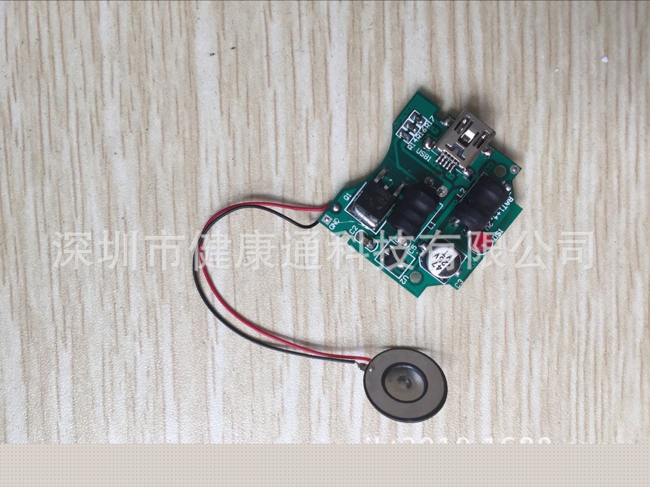 手持納米噴霧加濕補水美容機PCB電路板線路板驅動板霧化片工廠,批發,進口,代購