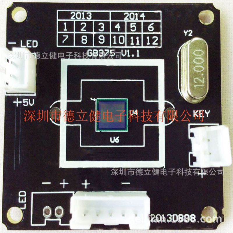 USB型攝影模塊 GB375線路板  皮膚檢測機 微循環檢測機 德立健工廠,批發,進口,代購
