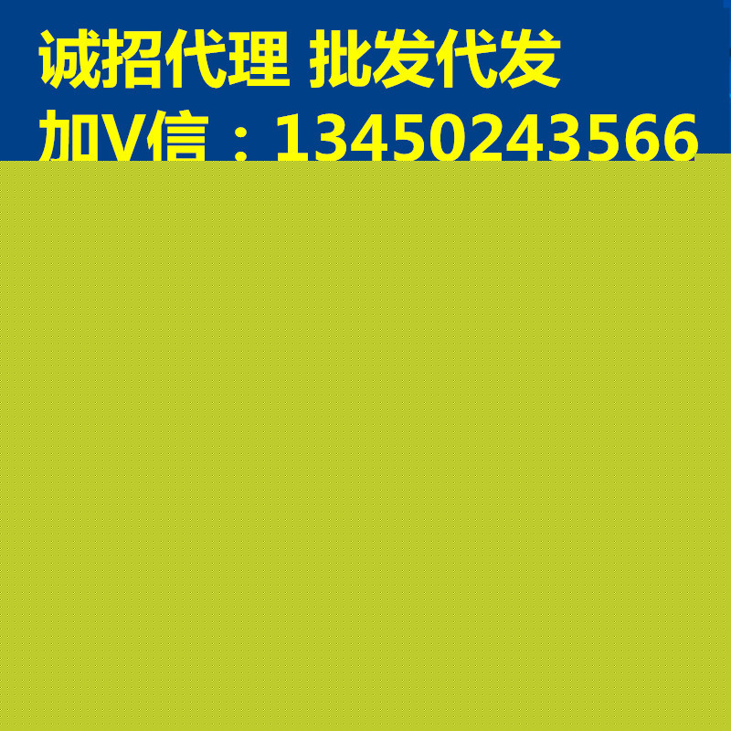 紋繡中途穩定劑 紋眉繡眉漂唇穩定劑 舒緩劑中途輔助劑紋繡色料批發・進口・工廠・代買・代購