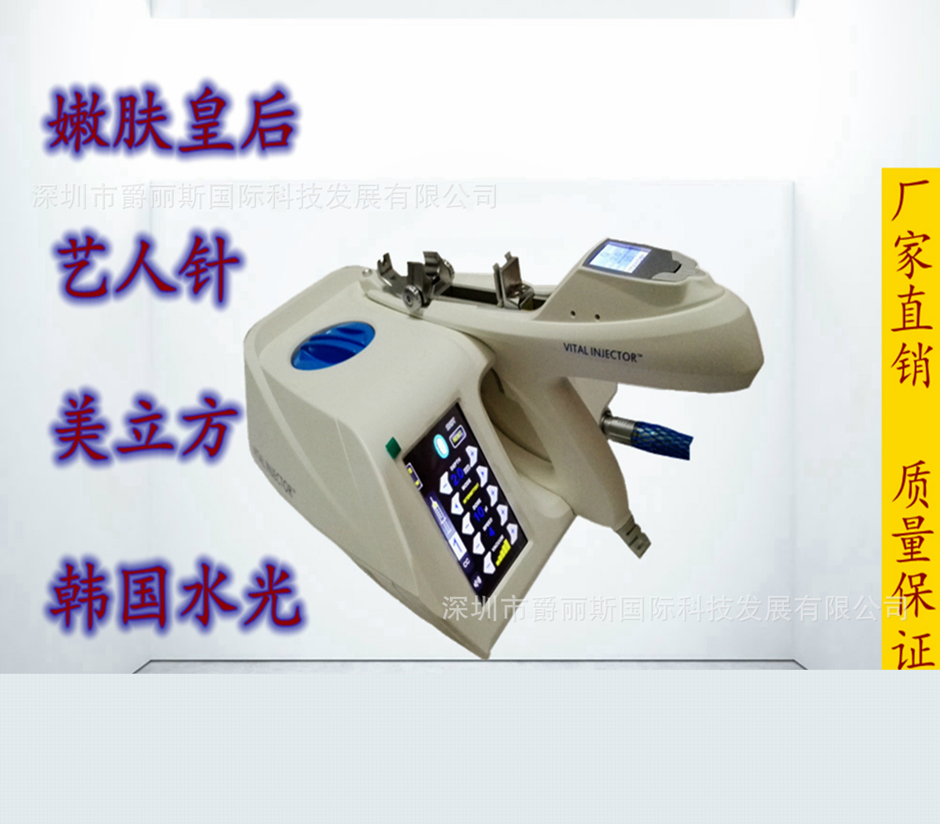 韓國美立方美容機 保濕嫩膚防衰老美容機器工廠,批發,進口,代購