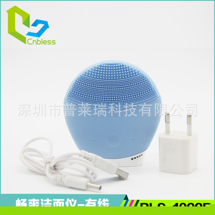 防水洗臉刷/去皺洗臉器 潔麵器、無線矽膠潔麵機、美容器，美容機工廠,批發,進口,代購
