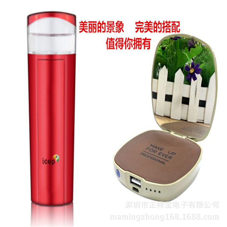 廠傢直銷納米保濕補水噴霧器冷美容機蒸臉器補水臉部加濕器充電寶批發・進口・工廠・代買・代購