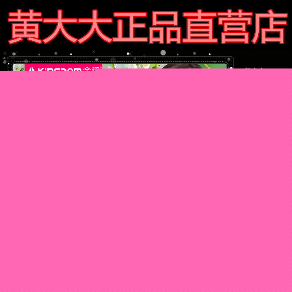 金稻蒸臉器美容機蒸麵潔麵補水機冷噴機納米噴霧機補水機器KD777批發・進口・工廠・代買・代購