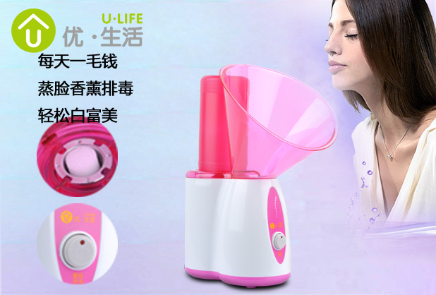 優生活 YJ-3024 多功能蒸臉器 蒸臉器  美白蒸臉器 新品上市工廠,批發,進口,代購
