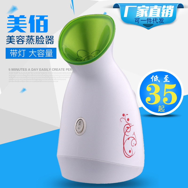 廠傢直銷蒸臉器美容補水器補水機美容噴霧器蒸臉機潔麵機熱噴帶燈工廠,批發,進口,代購