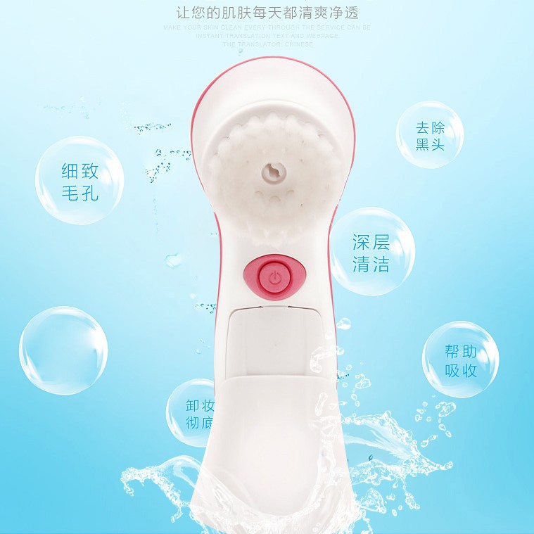 2016新款 潔麵機洗臉刷防水 洗臉刷，毛孔清潔器，臉部按摩器工廠,批發,進口,代購