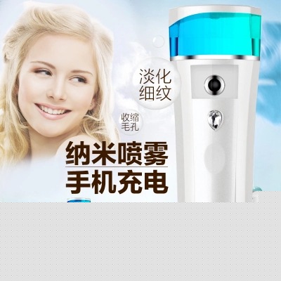 美淑蒸臉器麵部便攜補水機器冷噴美容機器充電噴霧機納米保濕神器工廠,批發,進口,代購