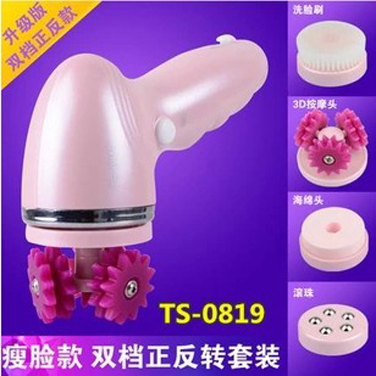 廠傢批發升級版充電防水潔麵機洗臉機美容機洗臉刷0819四個頭傢用工廠,批發,進口,代購