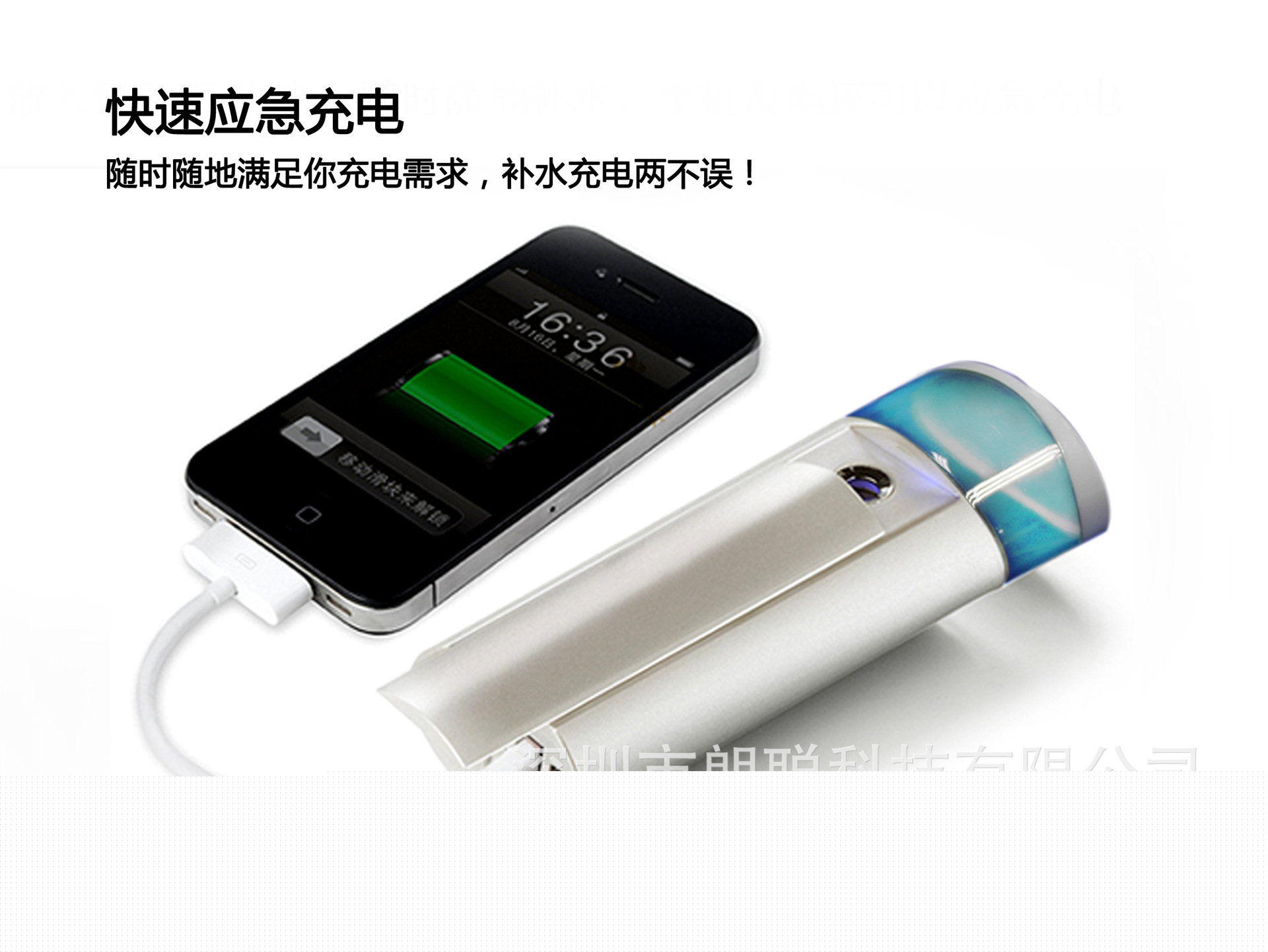 新品充電納米美容噴霧機充電補水噴霧神器 多功能禮品批發加濕器工廠,批發,進口,代購