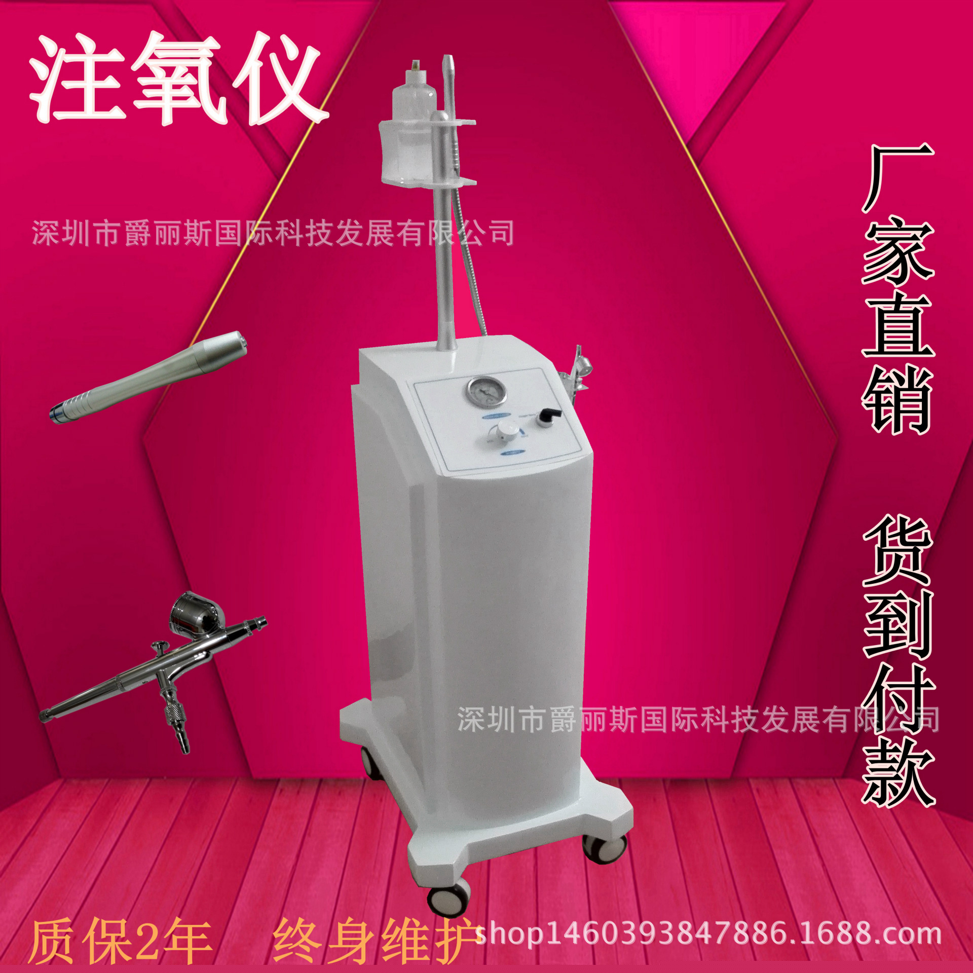 註氧補水機 祛皺祛痤瘡 美白嫩膚機 註氧嫩膚機 註氧機廠傢工廠,批發,進口,代購