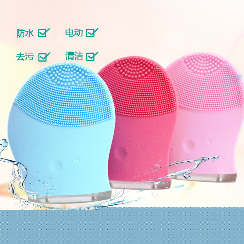 現貨超音波防水電動潔麵機 洗臉卸妝毛孔清潔美容機器OEM定製批發工廠,批發,進口,代購