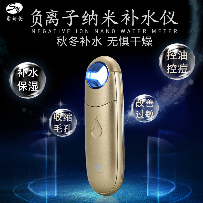 納米離子蒸臉器 傢用加濕蒸麵器美容機補水器 大量供貨OEM批發工廠,批發,進口,代購