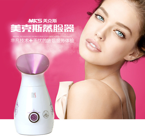 2015爆款上市正品MKS美克斯冷熱雙噴蒸臉器多功能果蔬美容機銷售批發・進口・工廠・代買・代購
