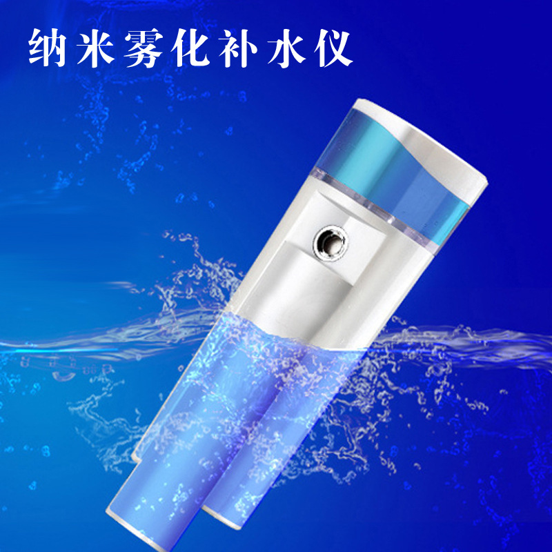 麵臉部加濕器納米便攜式冷噴蒸臉器美容補水機器噴霧機保濕神器工廠,批發,進口,代購