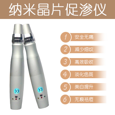 納米微針 微晶  駐顏粉底導入機  孕睫術導入機 美容院工廠,批發,進口,代購