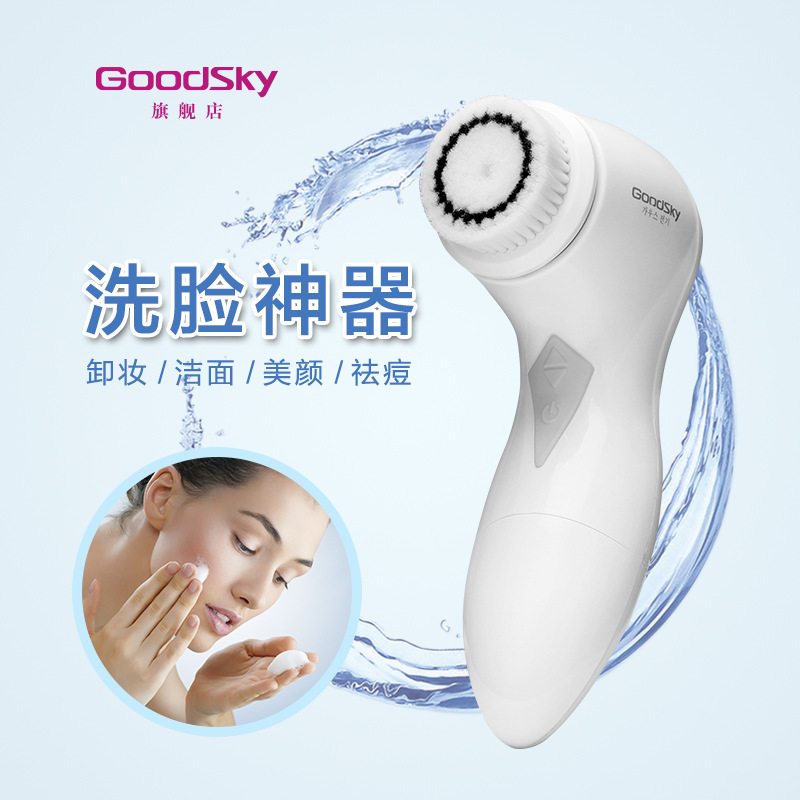 洗臉神器電動洗臉刷 潔麵機刷子 毛孔清潔器軟毛去黑頭超音波批發・進口・工廠・代買・代購