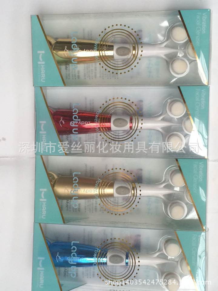 3D立體7代潔麵機工廠,批發,進口,代購