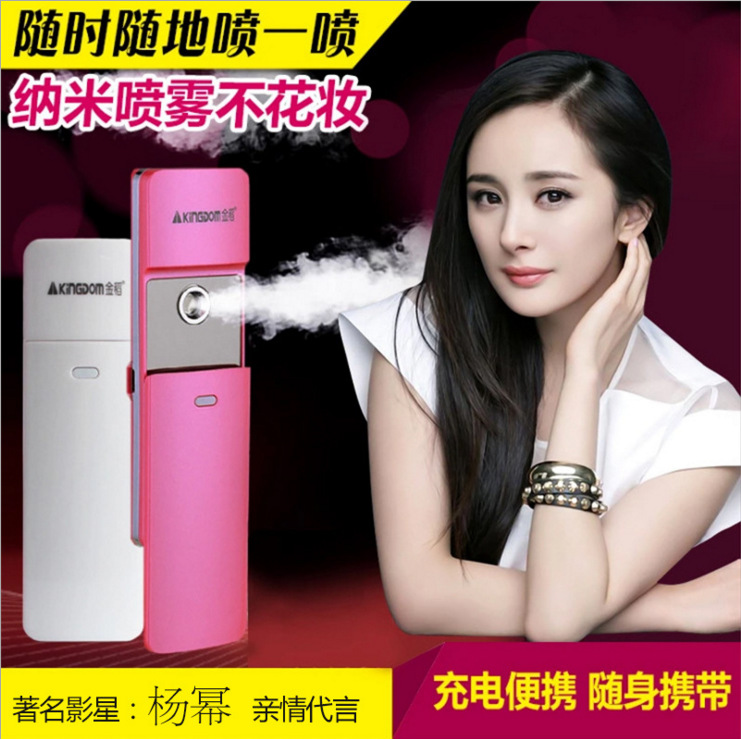 金稻kd777納米噴霧補水機蒸臉器冷噴便攜美容機補水神器保濕噴霧工廠,批發,進口,代購