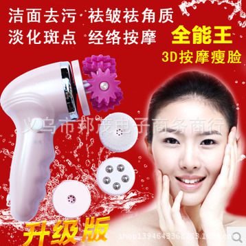 充電防水電動洗臉機 黑頭毛孔清潔器 四合一套裝潔麵機工廠,批發,進口,代購