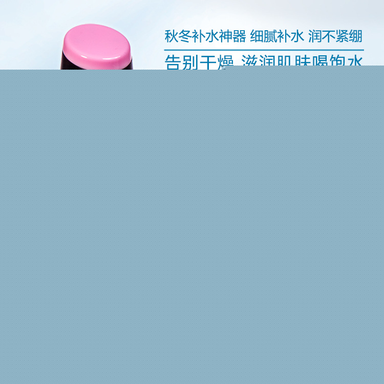 工廠私模補水機唇膏納米噴霧器便捷USB冷噴加濕器批發・進口・工廠・代買・代購