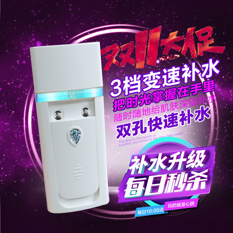 一件代發納米噴霧機新品雙孔快速補水便攜蒸臉器補水保濕美容機器工廠,批發,進口,代購