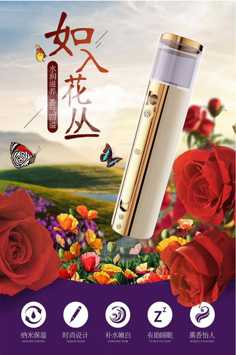 充電寶便攜式納米補水機臉部加濕蒸臉器美容機補水機神器工廠,批發,進口,代購