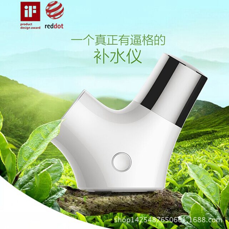 大沃離子冷噴便攜補水機器加濕蒸臉器麵部美容機器充電噴霧機保濕工廠,批發,進口,代購