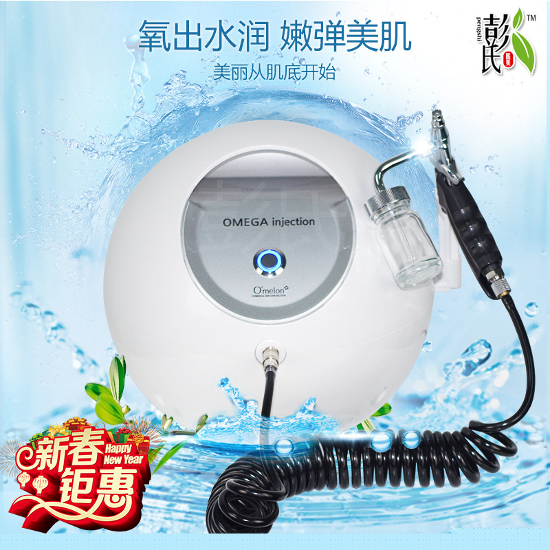 Omelon水氧機註氧機美容機器美容院高壓補水註氧抗衰修復護膚機器批發・進口・工廠・代買・代購