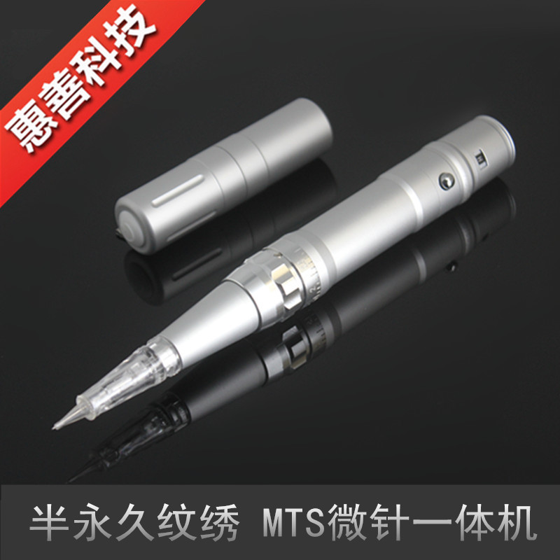 半永久紋繡紋眉紋身微針一體機 MTS孕睫孕唇駐顏粉底多功能電動筆工廠,批發,進口,代購