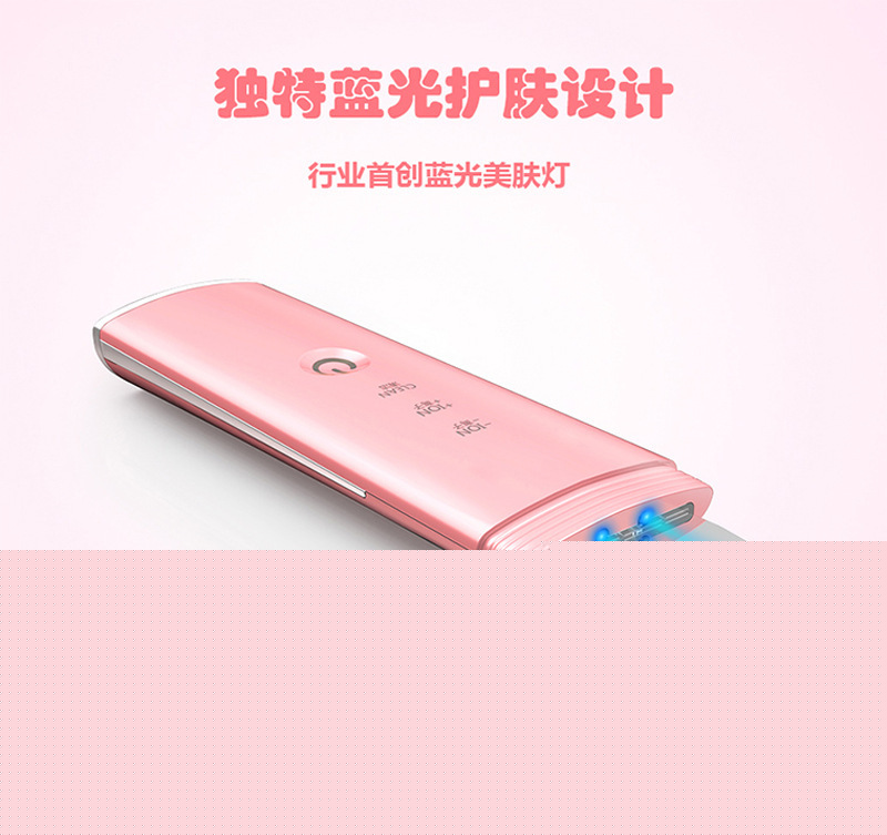 潔麵美容機器傢用超音波離子充電鏟皮機去黑頭導出去粉刺清潔機工廠,批發,進口,代購